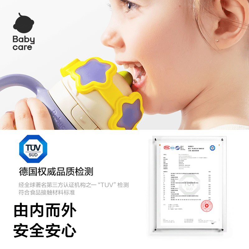 babycare恐龙儿童保温杯吸管杯幼儿园学饮杯奶瓶水杯婴幼儿牛奶杯