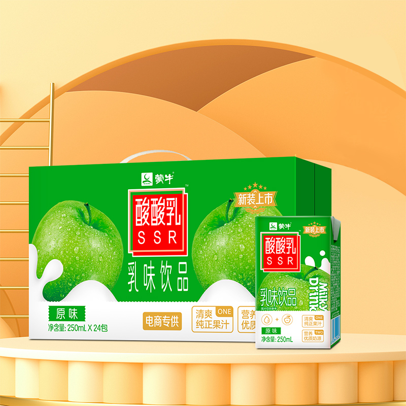 蒙牛酸酸乳原味饮品250ml*24盒整箱优质奶源酸甜可口