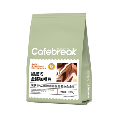 布蕾克cafebreak甜黑巧精品金奖咖啡豆新鲜中深烘焙意式拼配咖啡