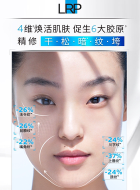 理肤泉赋活修护面霜紧致淡纹50ml