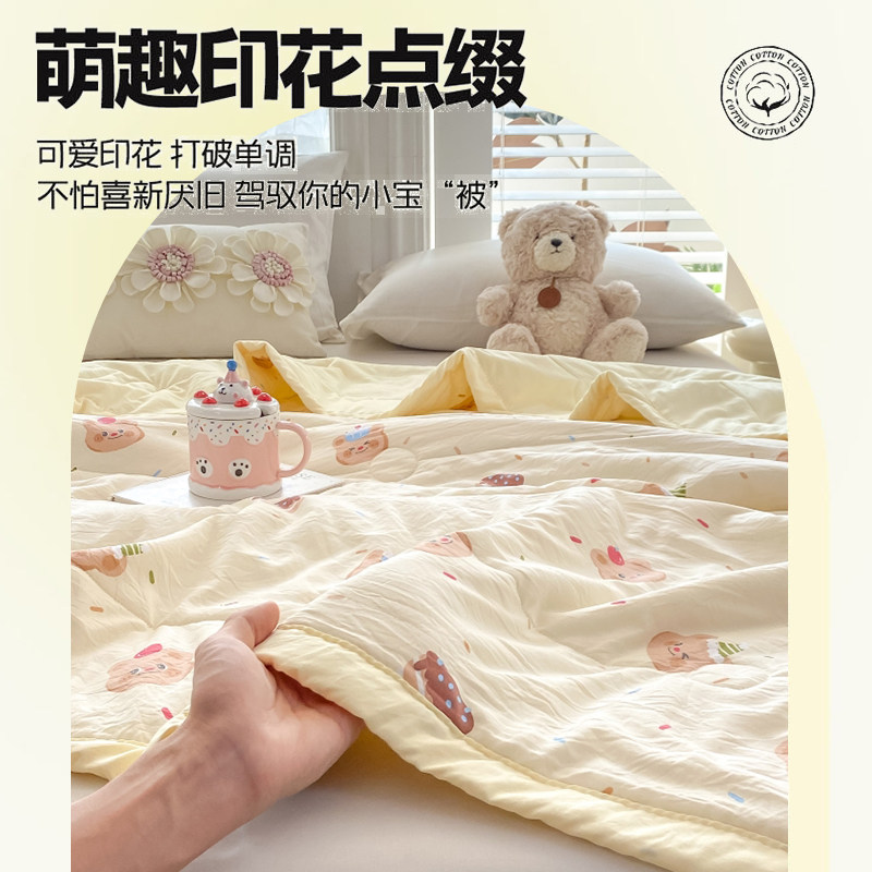 新疆棉夏凉被子夏被薄款春秋空调被水洗棉可机洗宿舍学生空调被芯,淘宝优惠券,粉丝福利购,淘宝优惠卷