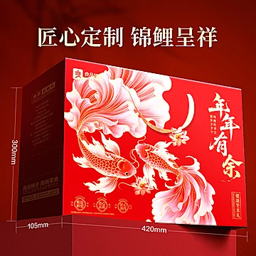 良品铺子年年有余坚果礼盒1728g&times;2盒[1元优惠券]-寻折猪