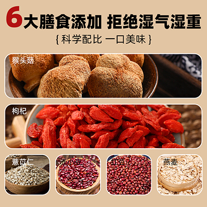 黄金搭档红豆薏米粉代餐养胃轻食低卡低脂谷物膳食即食粉糊