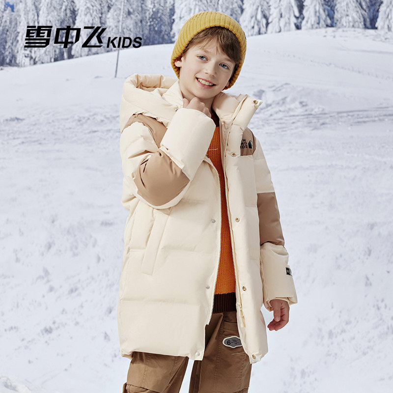雪中飞kids儿童羽绒服2024新款洋气男童撞色女童中长款加厚羽绒服,淘宝优惠券,粉丝福利购,淘宝优惠卷
