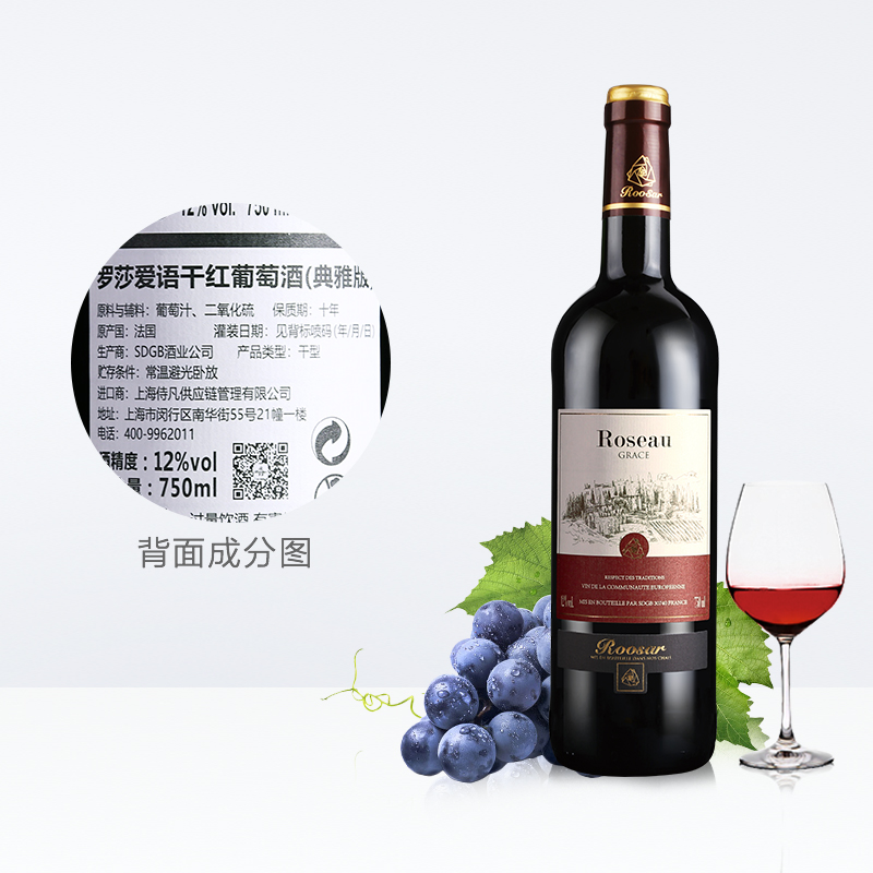 天猫超市法国原瓶进口红酒干红葡萄酒2支装750ml*23