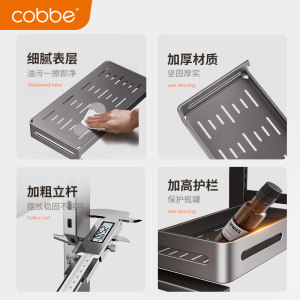 卡贝不锈钢厨房调味料调味品置物架调料架多功能多层台面收纳刀架