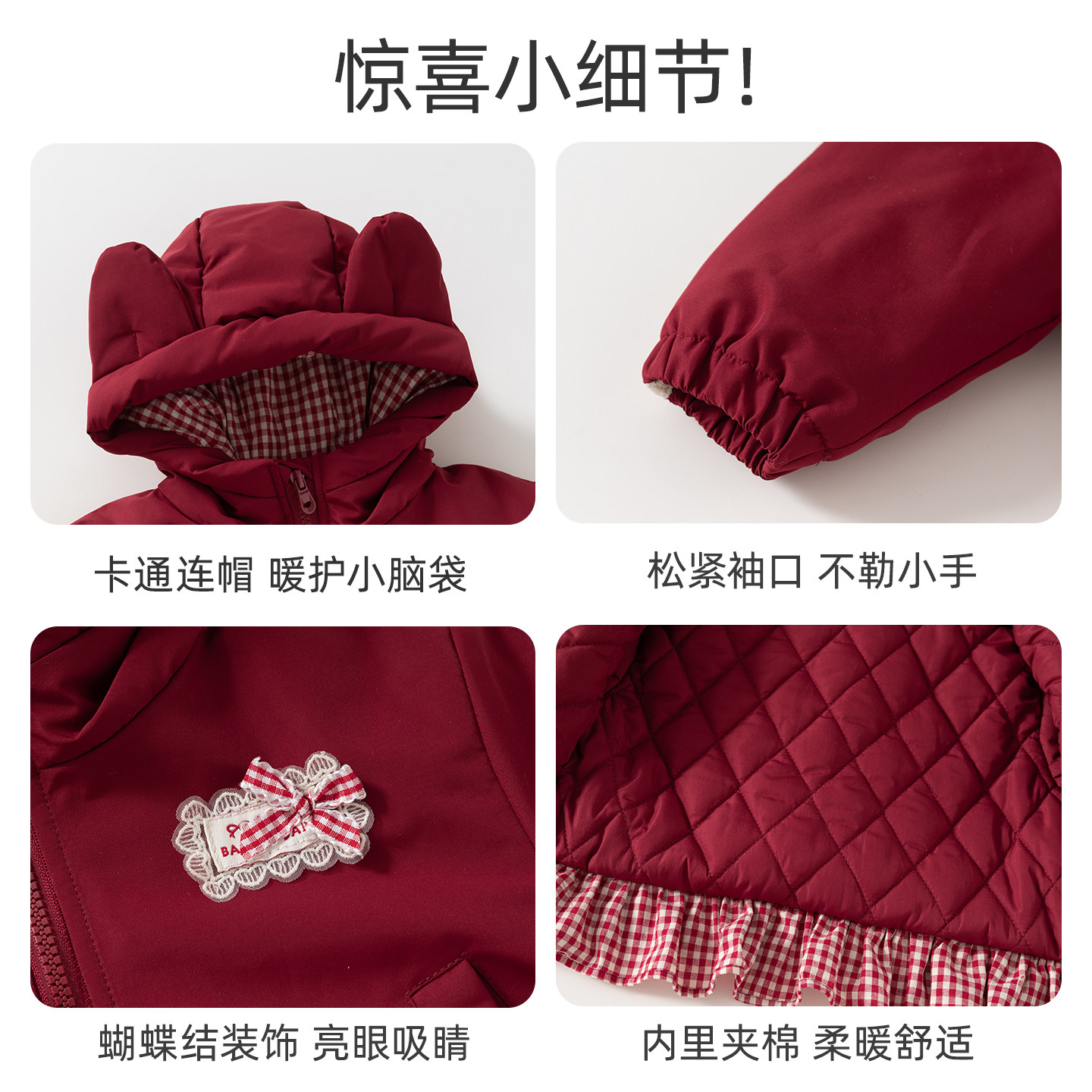 班喜迪女童棉服冬装新款宝宝夹棉加厚外套儿童棉衣冬季过年拜年服,淘宝优惠券,粉丝福利购,淘宝优惠卷