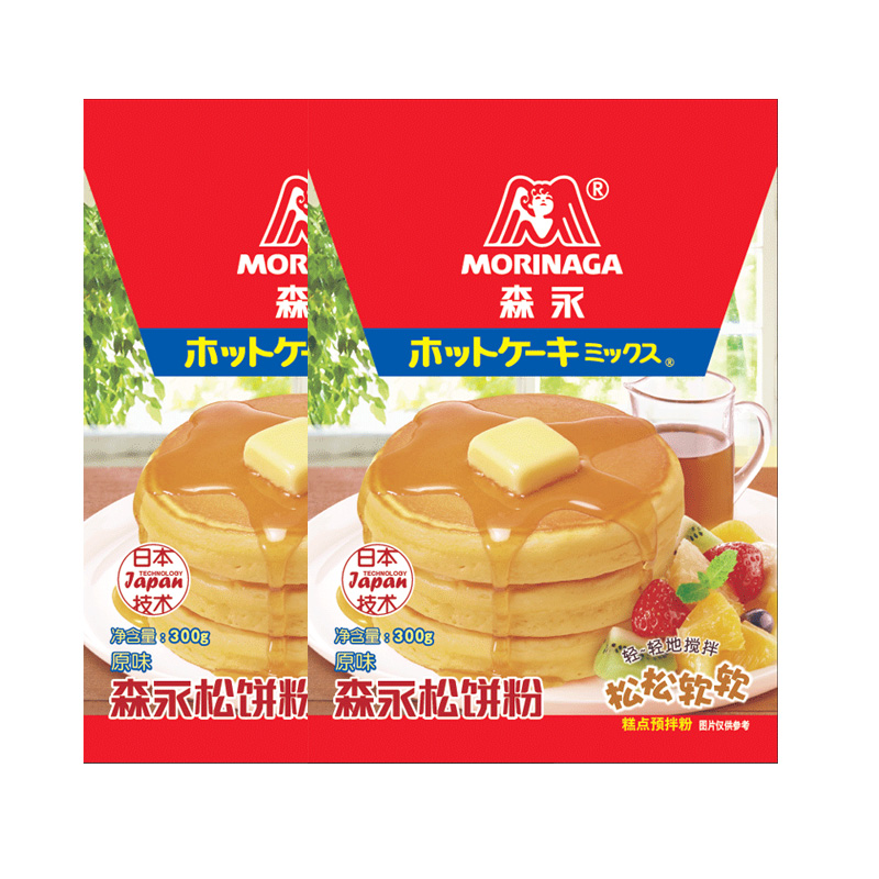 国产森永松饼粉烘焙原料300G*2袋百搭预拌粉家庭蛋糕方便早餐速食