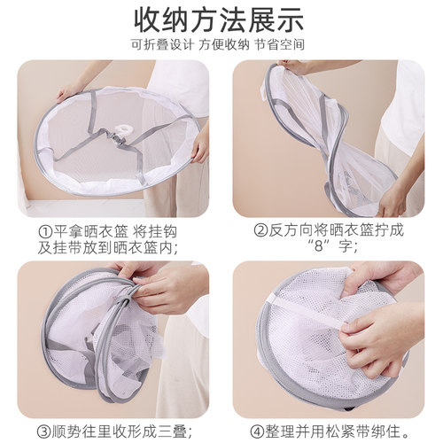 妙然晒衣篮晾衣网晒毛衣羊毛衫平铺晾晒网兜晾袜子内衣晾衣架1个 - 图2