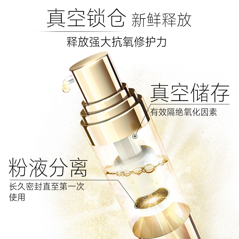 天猫超市Avon/雅芳新活维C焕亮精华液烟酰胺精华14ml提亮抗氧1