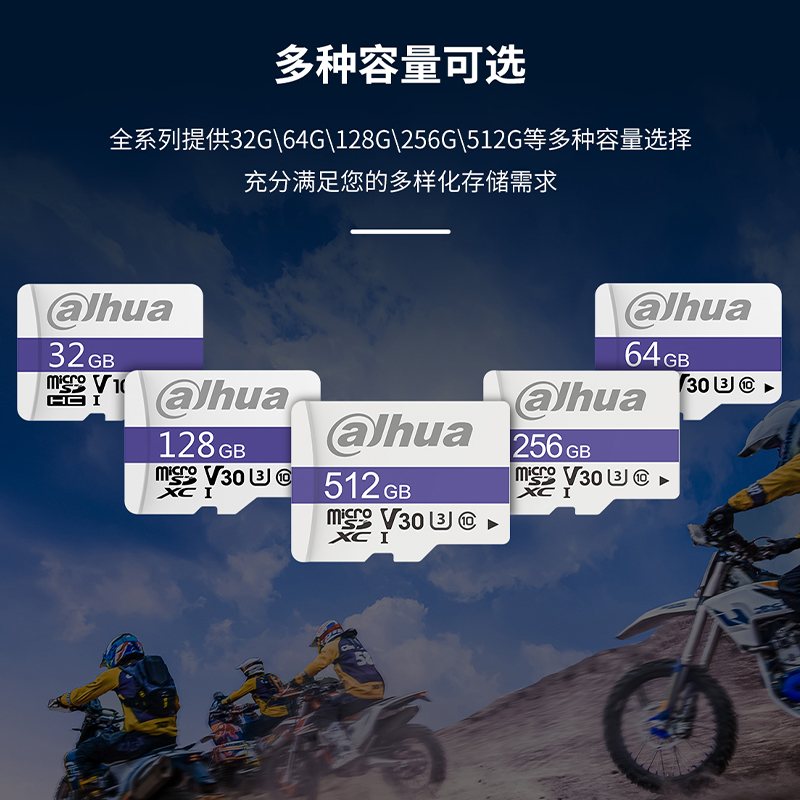 大华Dahua 64GB存储卡 U3 C10 A1 V30 4K  C100系列 读速95MB/s - 图0