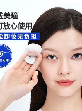 美宝莲眼唇卸妆液微米级40ml