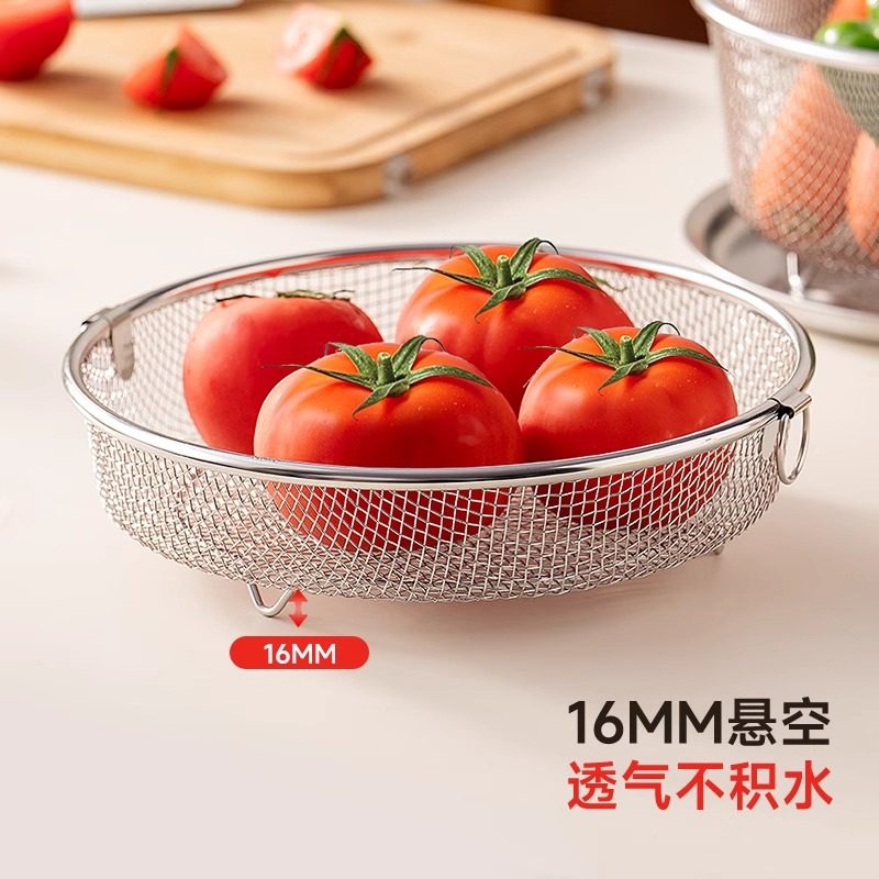 onlycook沥水篮洗菜篮厨房304不锈钢双耳水果滤水篮油炸沥油盘子,淘宝优惠券,粉丝福利购,淘宝优惠卷