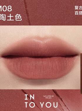 INTOYOU点点心动迷你唇泥雾面