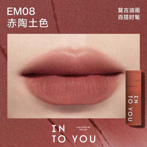 INTO YOU点点心动迷你女主角唇泥口红便携mini装雾面哑光小巧 - 图1