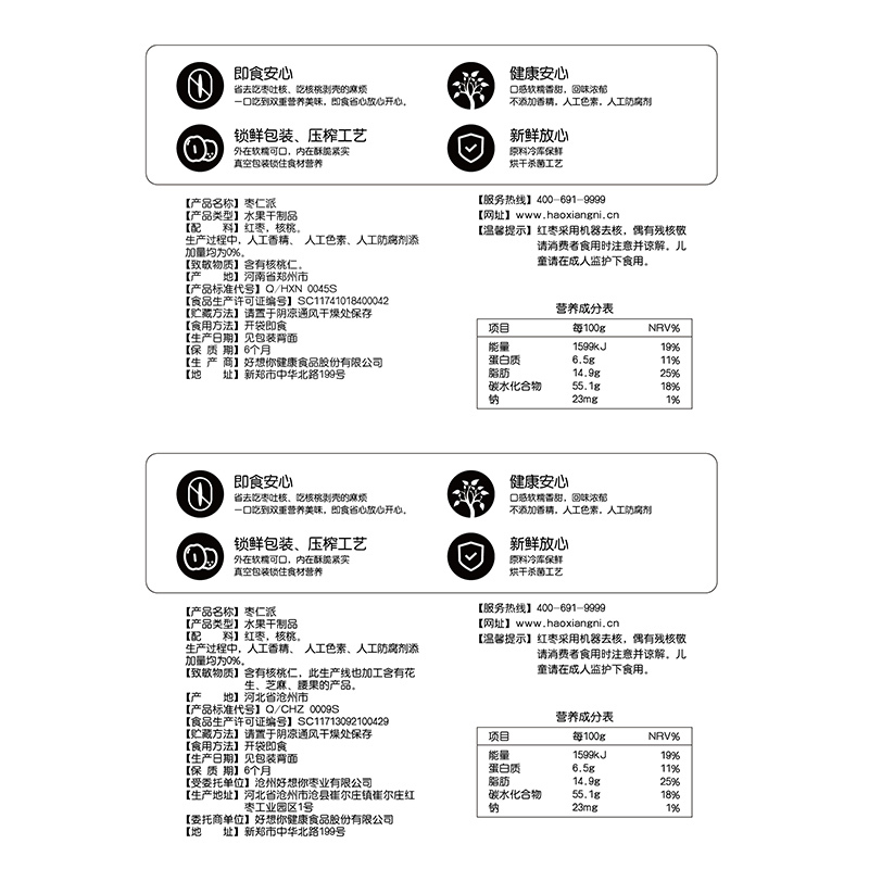 图 5