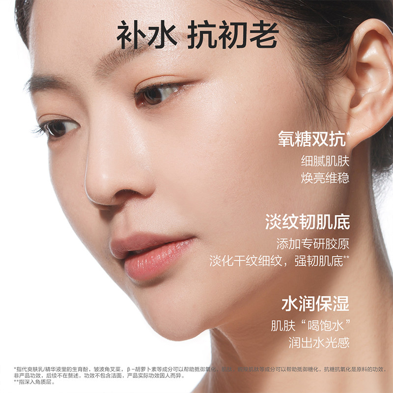  天猫超市化妆水/爽肤水