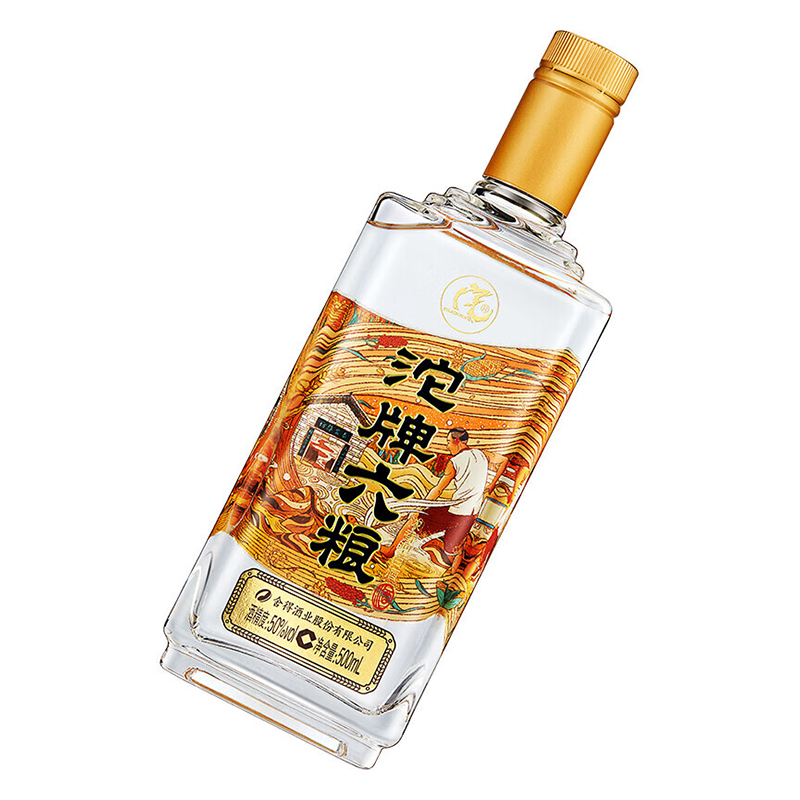 沱牌白酒六粮酒50度500ml*2瓶浓香型纯粮食光瓶酒酒水 - 图1