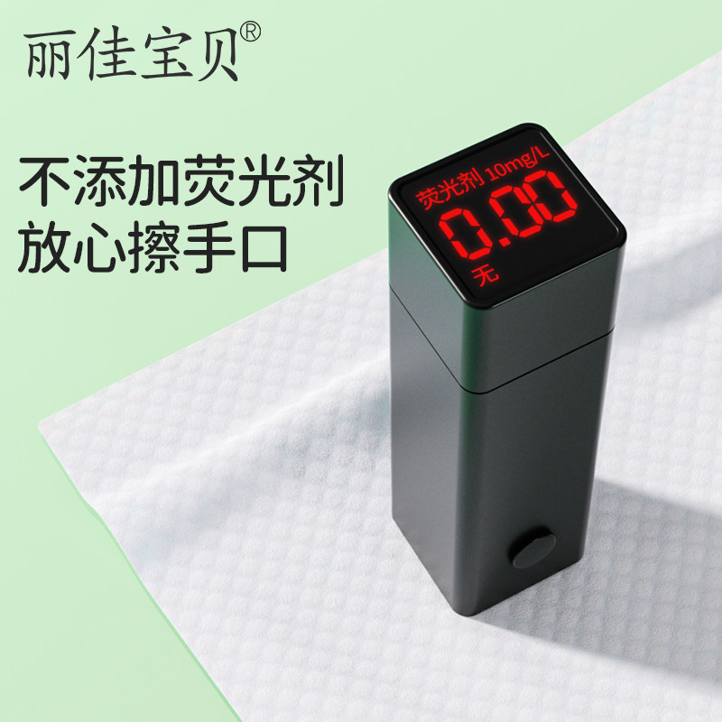 包邮丽佳宝贝婴幼儿手口湿纸巾宝宝儿童学生不含酒精加厚50抽4包,淘宝优惠券,粉丝福利购,淘宝优惠卷