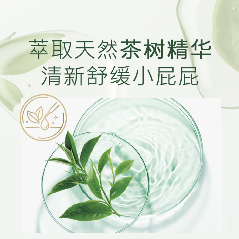 好奇森林密语纸尿裤NB/S/M/L/XL成长裤L/XL/XXL/XXXL