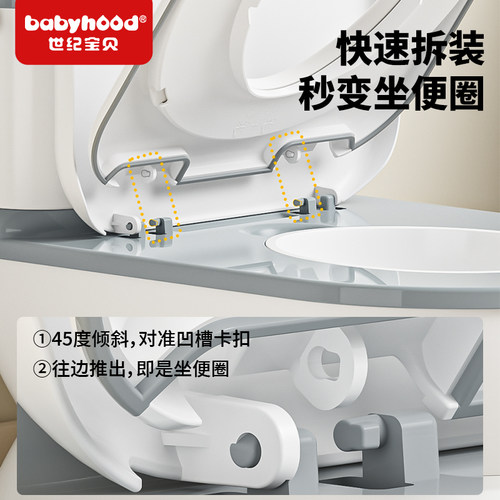 Babyhood/世纪宝贝儿童马桶坐便器 男女宝宝仿真马桶尿尿便盆 - 图2