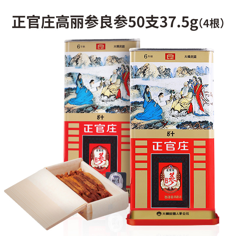 天猫超市正官庄高丽参韩国红参整支切片50支37.5g人参泡酒正品1