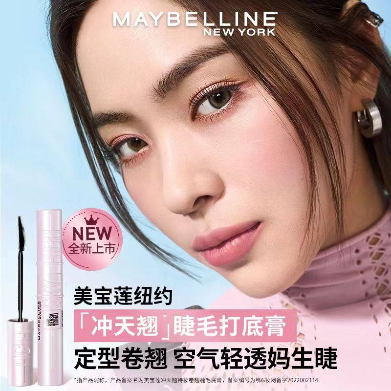  天猫超市睫毛膏/睫毛增长液