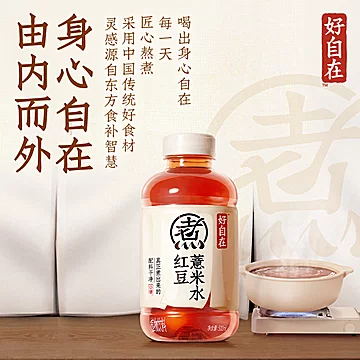 元气森林好自在500ml*4瓶组合装[4元优惠券]-寻折猪