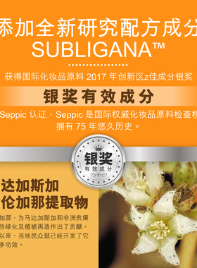 梦诗肌韩国温和去黑头导出液