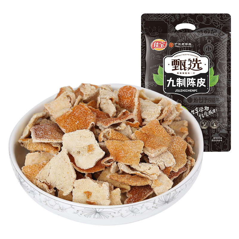 佳宝九制陈皮大礼包408g即食陈皮干泡茶煲汤独立袋经典怀旧小零食 - 图0