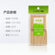 Double gun natural environmentally friendly bamboo toothpicks 600 pieces