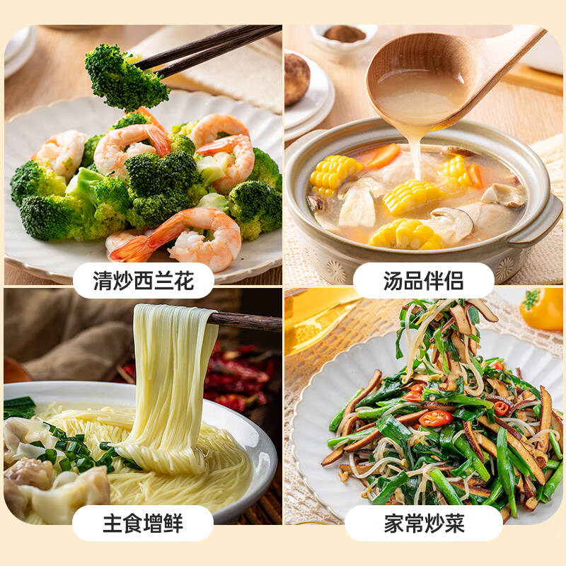 松茸鲜110g0添加0防腐代替鸡精和盐调味炒菜煲汤提鲜菌菇粉减钠,淘宝优惠券,粉丝福利购,淘宝优惠卷