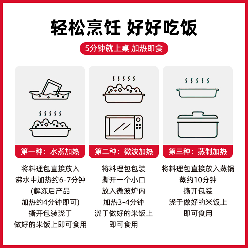 谷言拌饭料招牌肥牛180g*５酱香风味 微甜回甘加热即食 - 图3