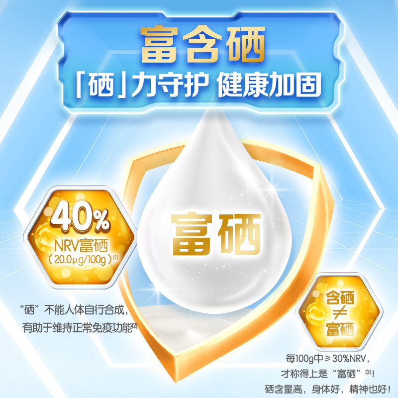 伊利欣活中老年奶粉成人高钙营养品奶粉礼盒营养早餐冲饮送礼,淘宝优惠券,粉丝福利购,淘宝优惠卷