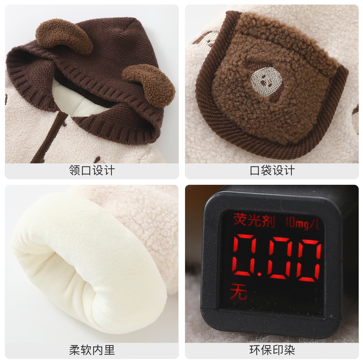 DUUDUU小童外套宝宝棉服婴儿棉袄冬季夹棉保暖冬装加绒加厚外出服,淘宝优惠券,粉丝福利购,淘宝优惠卷