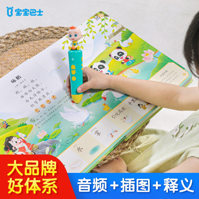 图 5