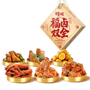 百草味福卤双全礼盒703g鸭脖鸭锁骨鹌鹑蛋