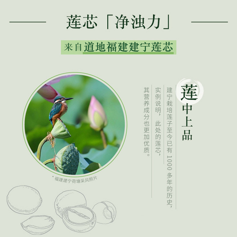 天猫超市相宜本草芯净自然补水保湿套装秋季冬季净肤补水保湿控油丰富泡沫1