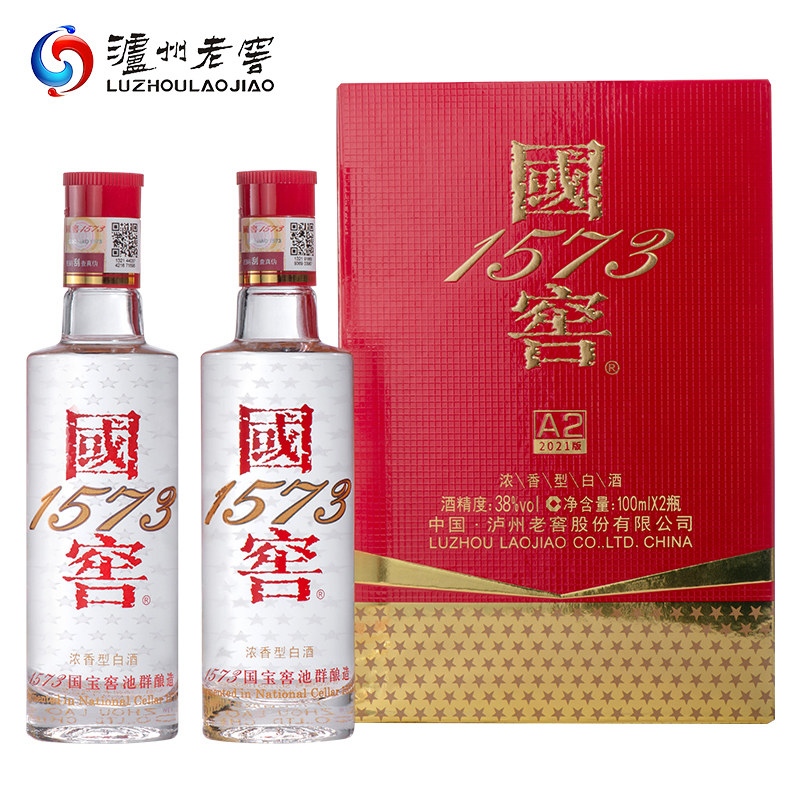 泸州老窖国窖1573小酒38度100ml*2瓶