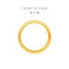 Chow Tai Fook Comfortable 18K Gold Ring for My Girlfriend