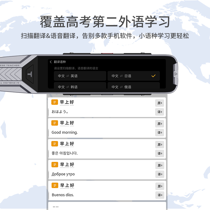 阿尔法蛋词典笔T10pro灰色点读笔单词笔翻译笔扫描笔万能通用 - 图2