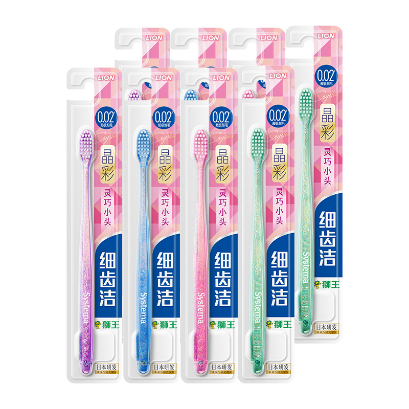 lion细齿洁晶彩小头软毛护龈 1牙刷 天猫超市牙刷/口腔清洁工具