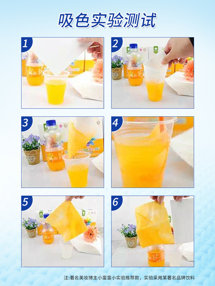 【下拉享优惠】贝克曼博士防衣物衣服串色防染巾24片*2盒,淘宝优惠券,粉丝福利购,淘宝优惠卷