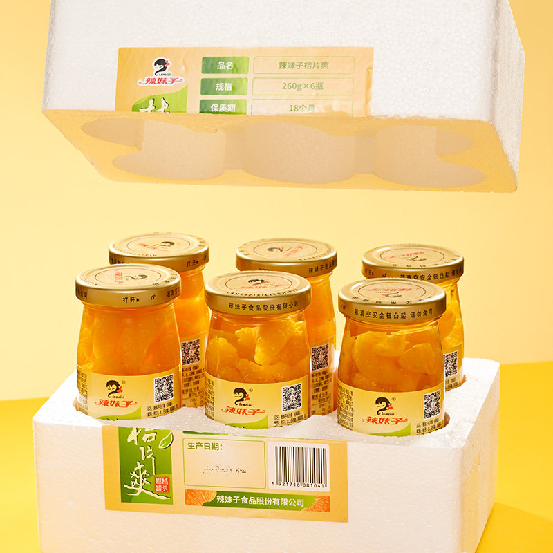 辣妹子水果罐头桔片爽新鲜橘子罐头糖水休闲零食饮料下午茶,淘宝优惠券,粉丝福利购,淘宝优惠卷