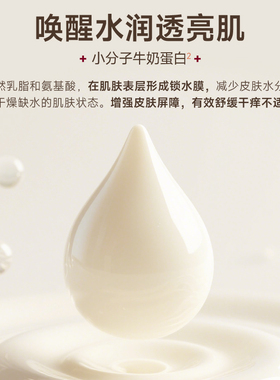所望韩国进口便携身体乳保湿滋润