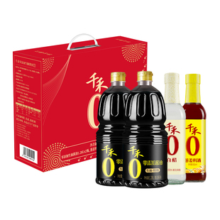 【千禾】酱油0添加礼盒1.28L*2+500ML*2