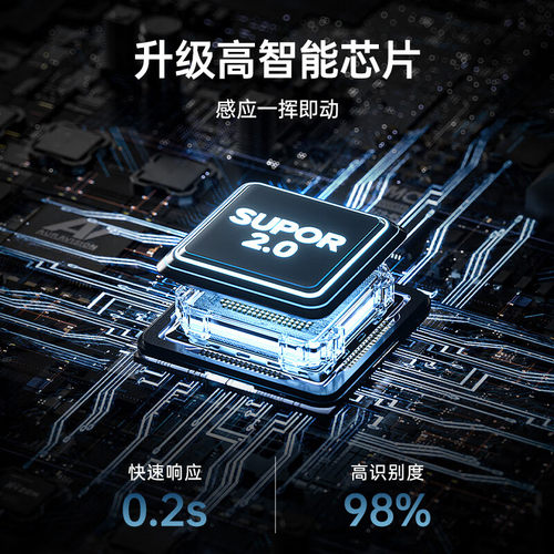 苏泊尔智能感应垃圾桶家用窄缝带盖电动长筒塑料卫生间厨房新款 - 图2