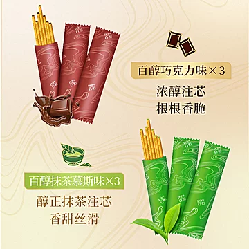 格力高百醇犒享装108g*2盒[2元优惠券]-寻折猪