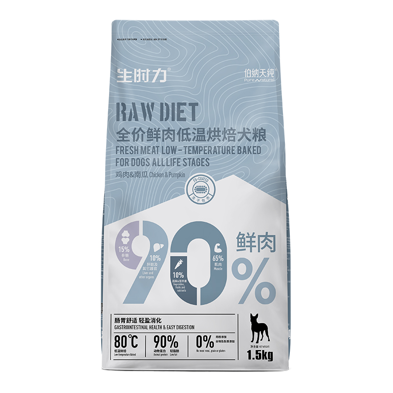 伯纳天纯狗粮生时力系列鲜肉低温烘焙全价主粮1.5kg泰迪比熊柴犬 - 图0