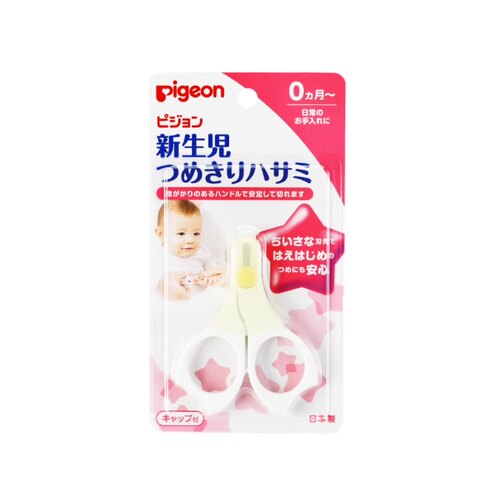 Pigeon贝亲进口婴儿指甲剪儿童专用指甲刀指甲钳宝宝剪刀0个月+ - 图0